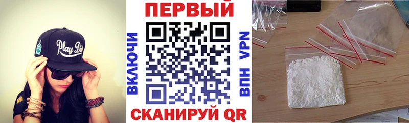 АМФЕТАМИН Розовый Константиновск