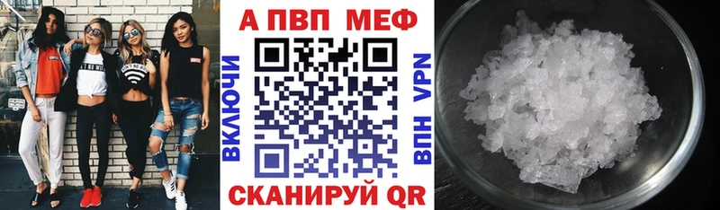 kraken как зайти  Константиновск  нарко площадка состав  APVP Соль 