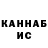 КЕТАМИН VHQ Vasilina Donskaya