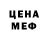 Печенье с ТГК марихуана Walter Heid