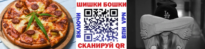 Еда ТГК марихуана  наркота  Константиновск 