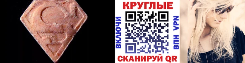 Ecstasy VHQ  Константиновск 