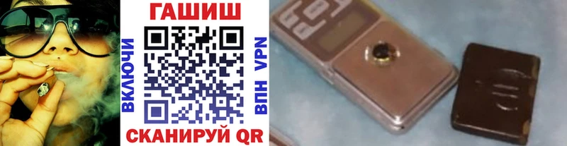 Гашиш VHQ  цены наркотик  Константиновск 