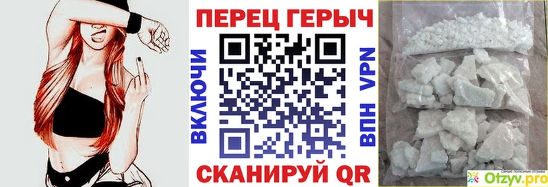 ГЕРОИН белый  блэк спрут рабочий сайт  Константиновск  где купить  