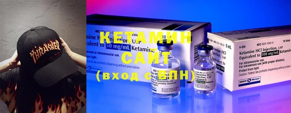 мяу мяу кристалл Лихославль