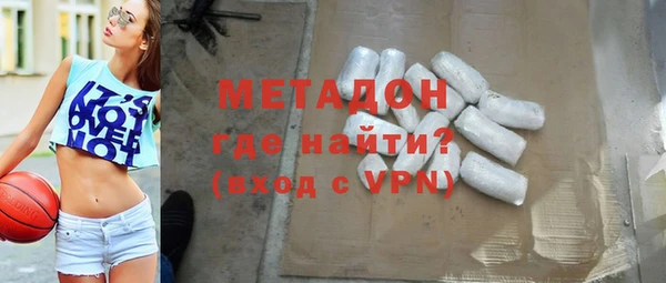 каннабис Майский