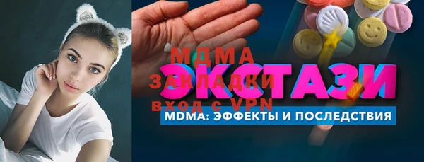 МДПВ Магас