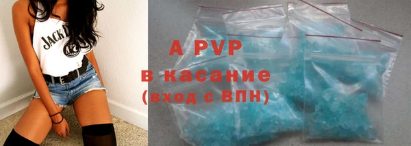соль курить ск Кострома
