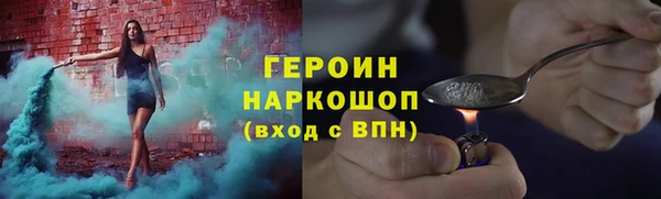 герыч Лиски