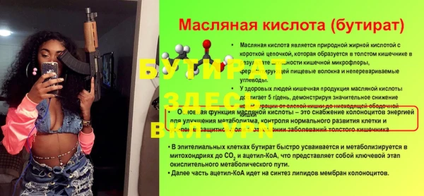каннабис Майский