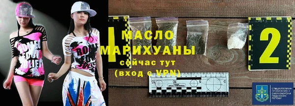 каннабис Майский