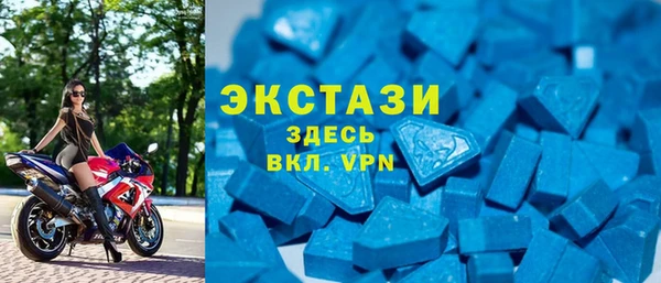 MDMA Магадан