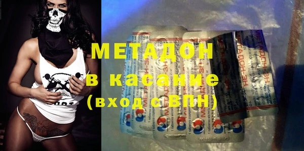 MDMA Магадан