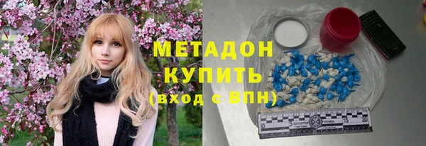 каннабис Майский