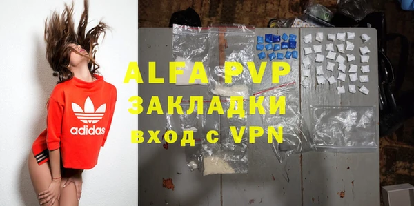 герыч Лиски