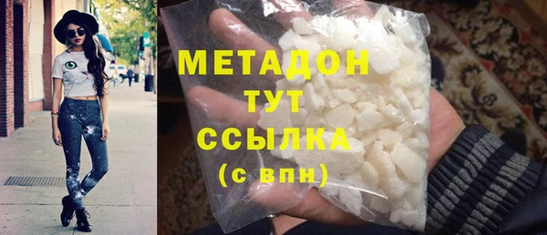 каннабис Майский
