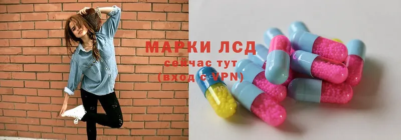 наркошоп  мориарти официальный сайт  mega tor  Лсд 25 экстази ecstasy  Константиновск 