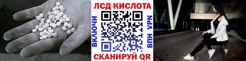 ЛСД экстази ecstasy  что такое   Константиновск 