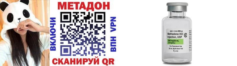 МЕТАДОН белоснежный  Константиновск 