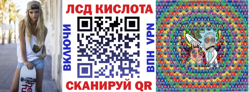 Марки 25I-NBOMe 1,8мг  где купить наркоту  Константиновск 