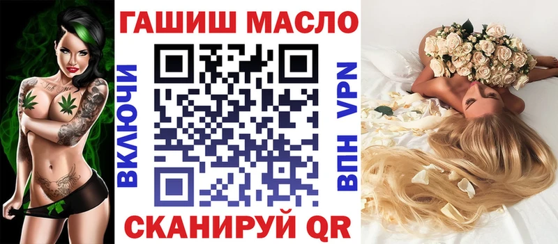 Дистиллят ТГК жижа KRAKEN ссылки Константиновск