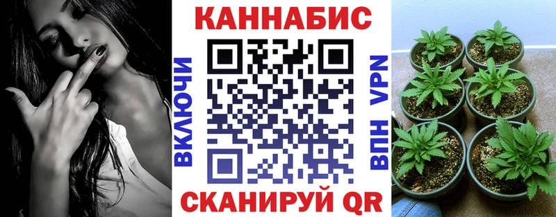 МАРИХУАНА ГИДРОПОН  Константиновск 